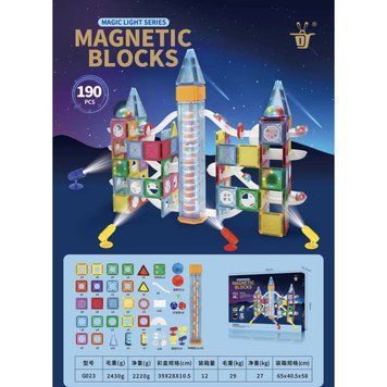 190pcs KLOCKI MAGNETYCZNE