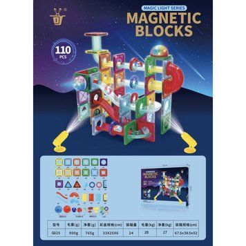 110pcs KLOCKI MAGNETYCZNE